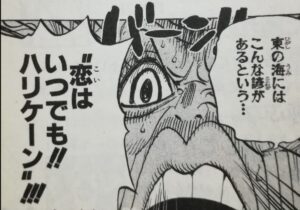 集英社：『ONE PIECE』